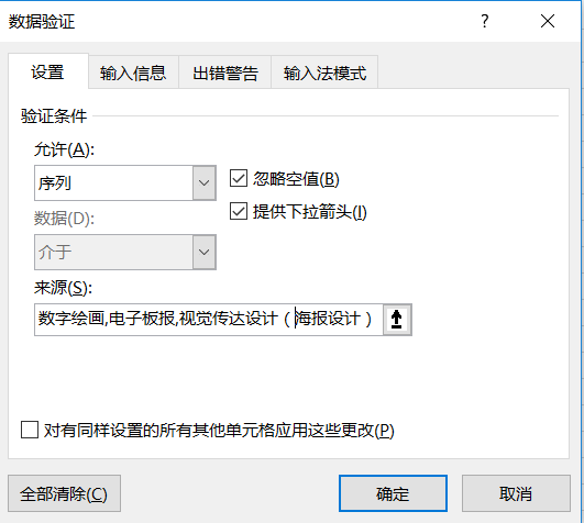请输入图片描述
