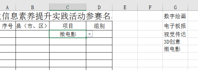 请输入图片描述